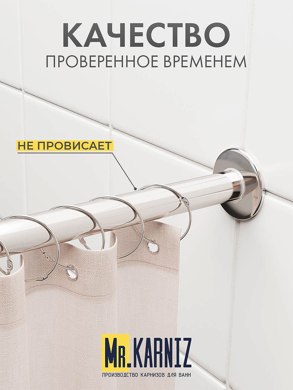 Карниз для душа Угловой Г образный 100х100 Усиленный 25 мм фото 7
