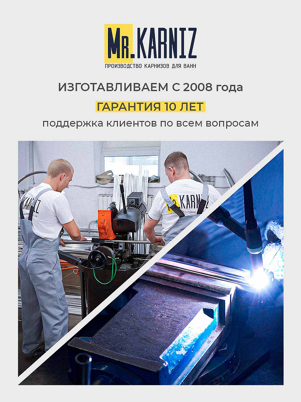 Карниз для ванной Угловой Радиусный Дуга 150х150 Усиленный 20 мм фото 12