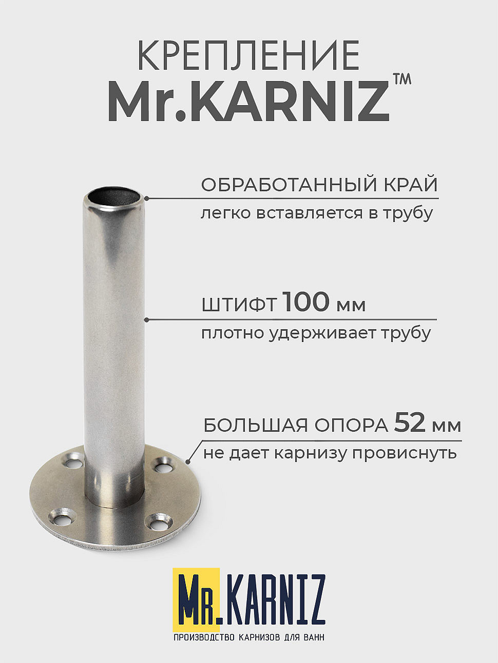 Карниз для ванны 1 MarKa Imago 160х105 Усиленный 20 мм MrKARNIZ фото 3