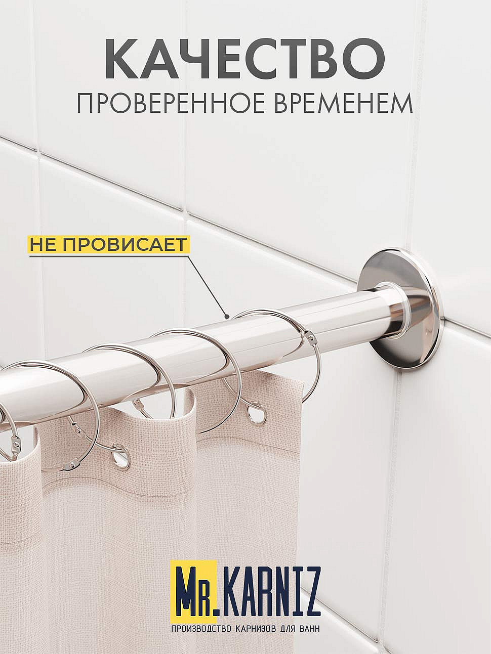 Карниз для ванны 1 MarKa Imago 160х105 Усиленный 20 мм MrKARNIZ фото 5