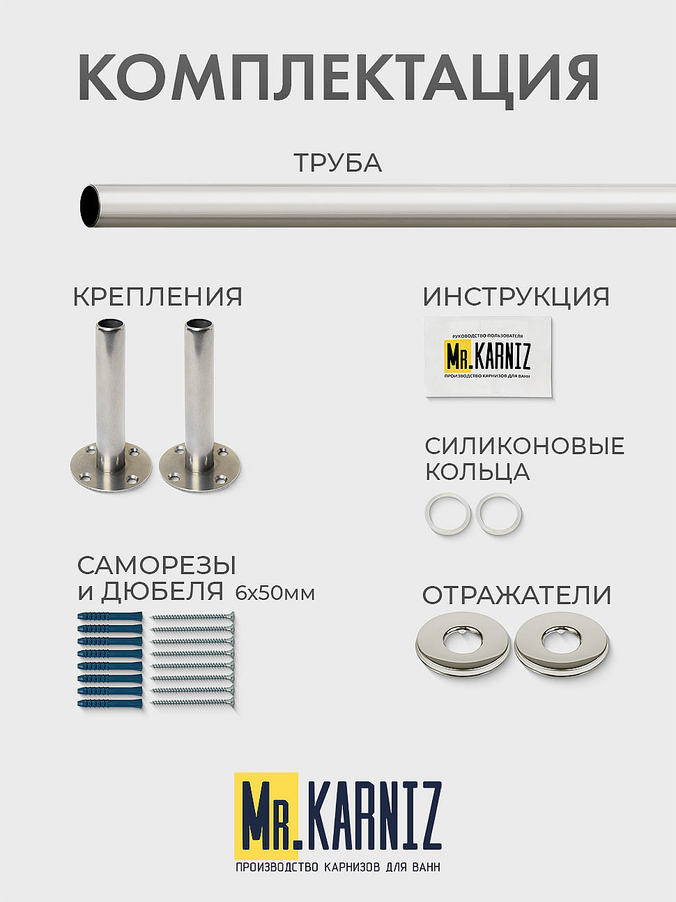 Карниз для ванны 1 MarKa Imago 160х105 Усиленный 20 мм MrKARNIZ фото 7