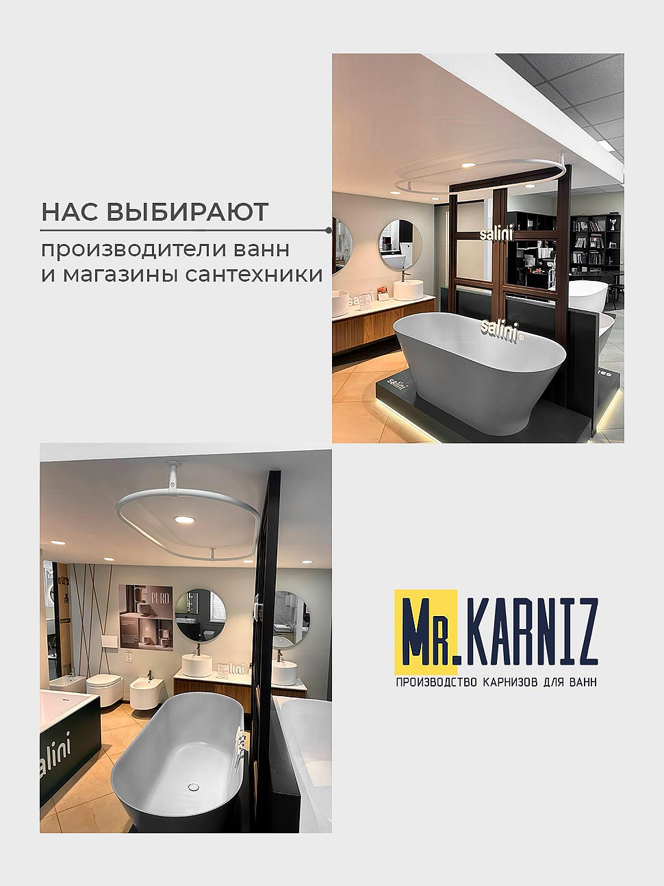 Карниз для ванны 1 MarKa Imago 160х105 Усиленный 20 мм MrKARNIZ фото 11