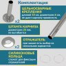 Карниз для ванной Угловой Г образный 145х65 Усиленный 25 мм MrKARNIZ фото 6