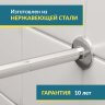 Карниз для ванной Угловой Г образный 120х65 Усиленный 20 мм фото 3
