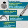 Карниз для ванны Mirsant Ливадия Передний борт 160х100 Усиленный 25 мм MrKARNIZ фото 5