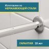 Карниз для ванной Угловой Г образный 160х95 Усиленный 25 мм MrKARNIZ фото 3