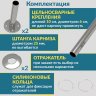 Карниз для ванны П-образный 175х75 Усиленный 20 мм MrKARNIZ фото 6