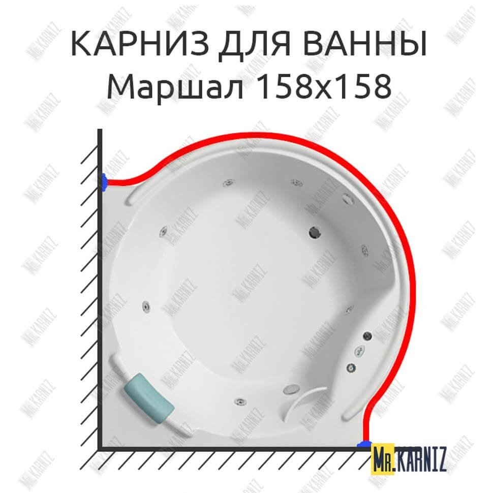 Карниз для ванны Bellrado Маршал 158х158 Усиленный 20 мм MrKARNIZ Карниз для ванны Bellrado Маршал 158х158 Усиленный 20 мм MrKARNIZ