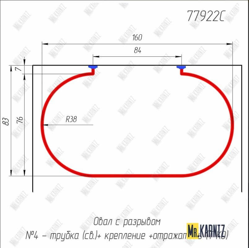 77922C Карниз овальный по чертежу 77922C Карниз овальный по чертежу