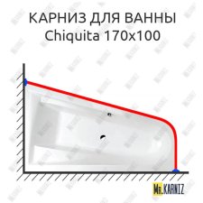 Карниз для ванны Alpen Chiquita 170х100 Усиленный 20 мм MrKARNIZ