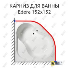 Карниз для ванны Alpen Edera 152х152 Усиленный 20 мм MrKARNIZ