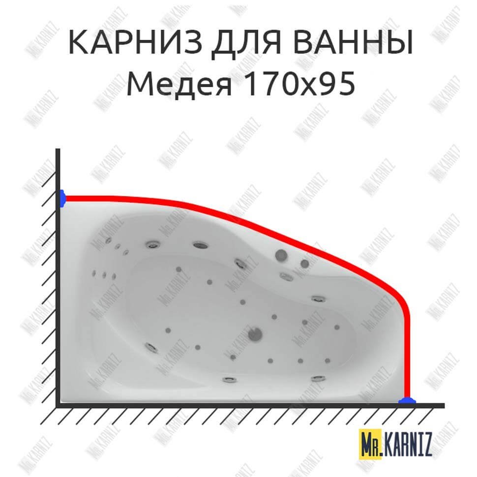 Карниз для ванны Aquatek Медея 170х95 Усиленный 20 мм MrKARNIZ Карниз для ванны Aquatek Медея 170х95 Усиленный 20 мм MrKARNIZ